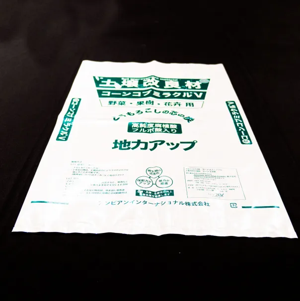 2 Gallon LDPE Plastic Grow Bags For Plants