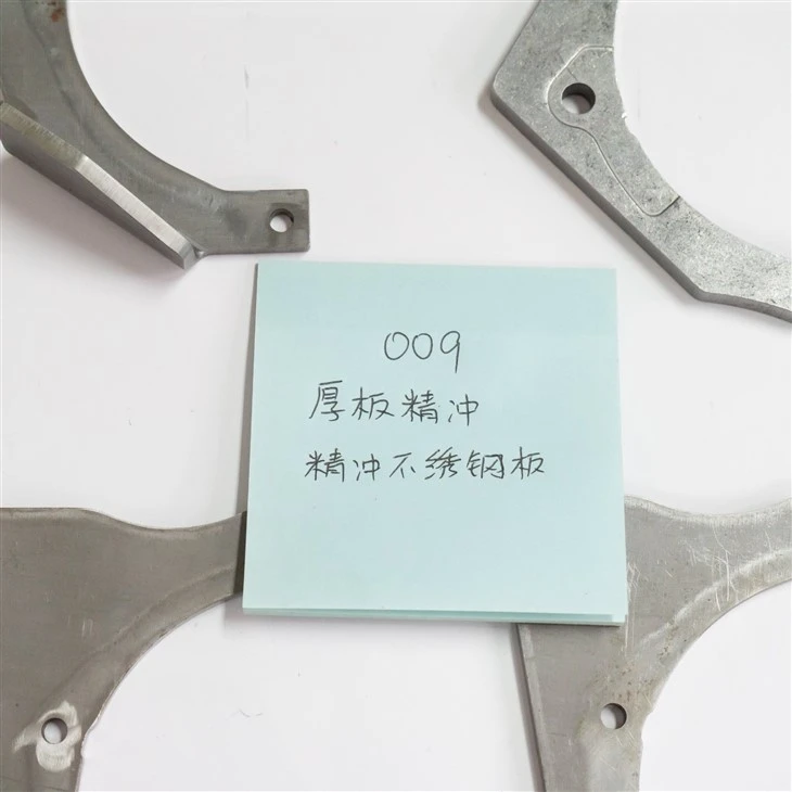 Heavy Duty Fine Blanked Precision Blanking Stamped Parts Components suppliers